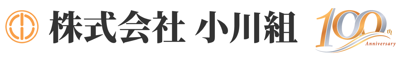 民間・公共工事のことなら広島の株式会社 小川組